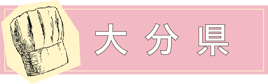 お菓子のミカタの缶が買える お菓子のミカタ