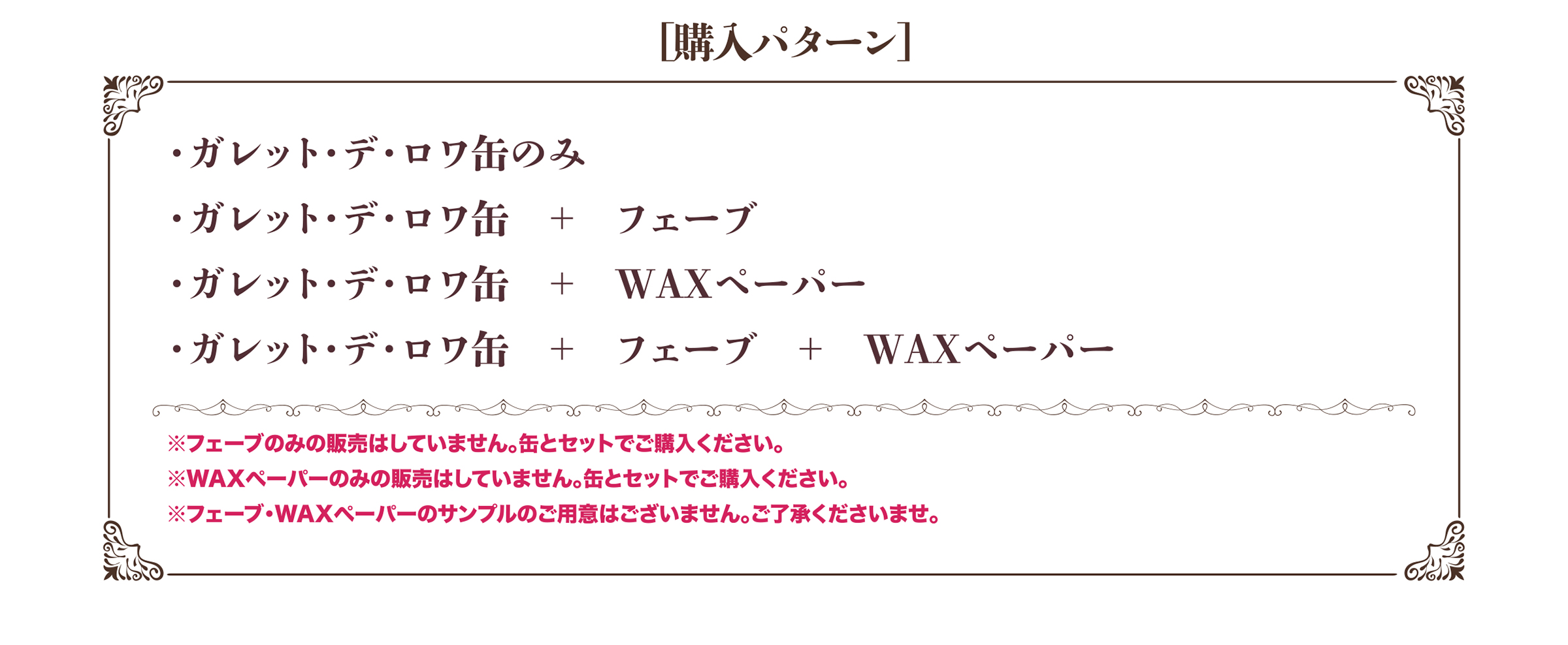 ガレット・デ・ロワ お菓子缶  フェーブ付き